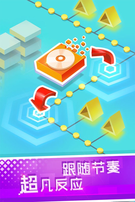 滚动白块手游官方版最新版截图1