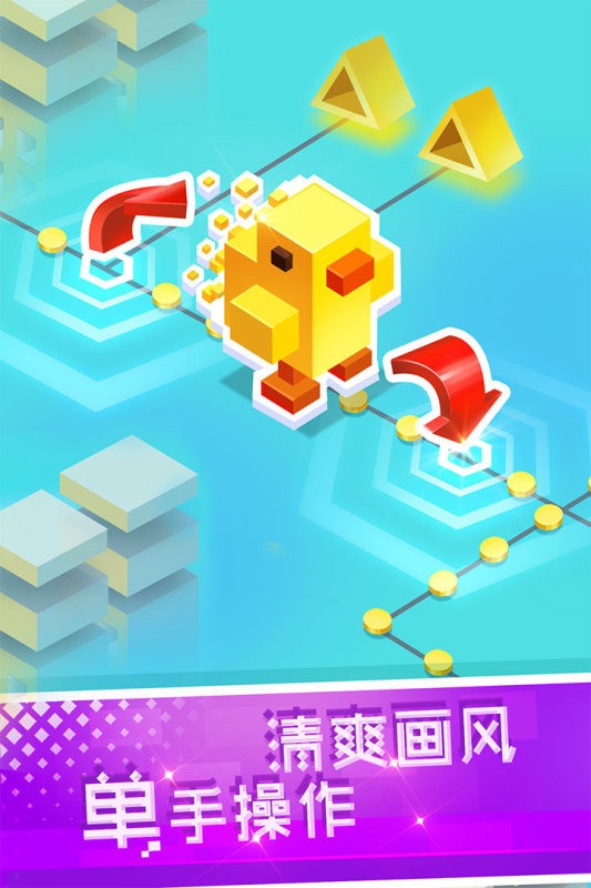 滚动白块手游官方版最新版截图2