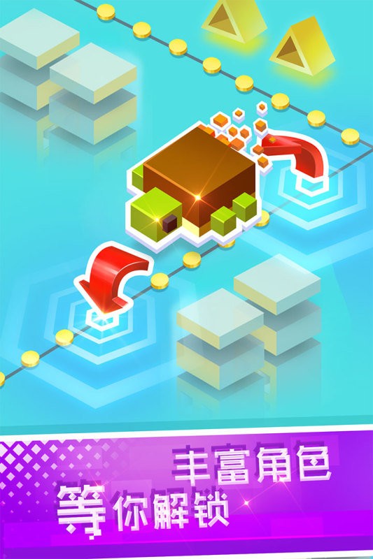 滚动白块手游官方版最新版截图3