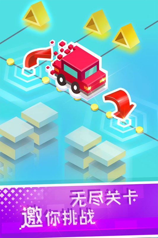 滚动白块手游官方版最新版截图4