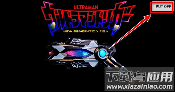 黑暗特利迦火花模拟器最新版(黑暗特利迦火花(先行版))截图