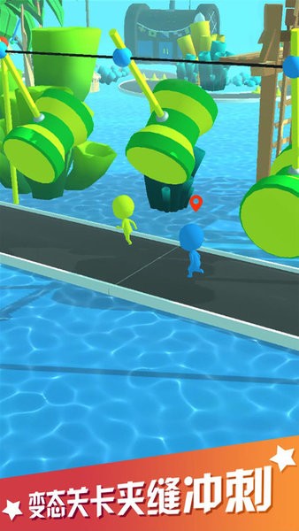 海滨酷跑游戏截图
