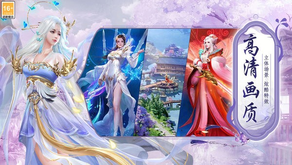 神魔仙尊打金仙侠最新版截图3
