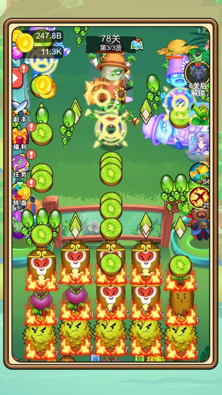 植物塔防战僵尸小游戏最新版截图1
