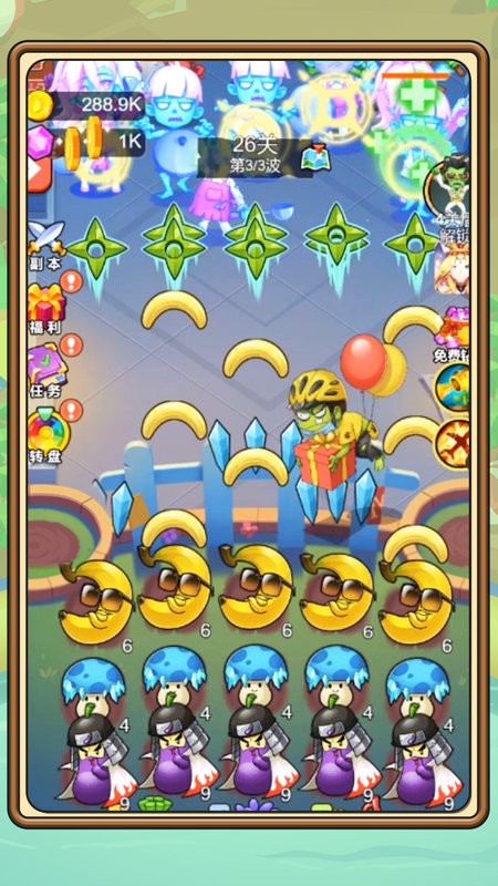 植物塔防战僵尸小游戏最新版截图4