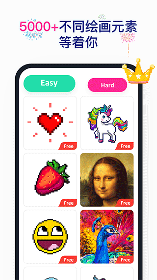 草莓涂涂数字填色游戏截图1