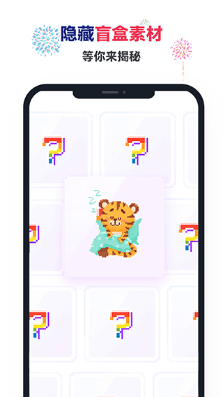 草莓涂涂数字填色游戏截图5