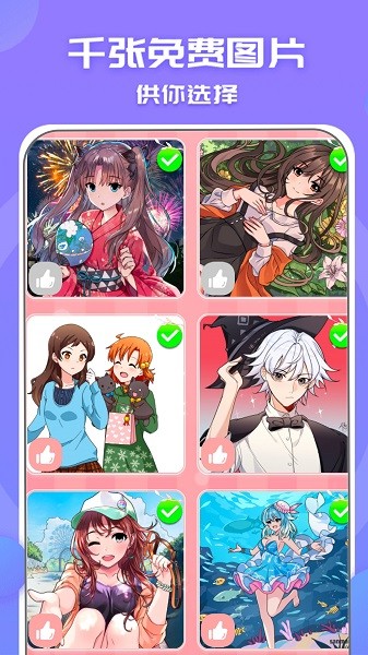 宝宝涂色画画下载免费