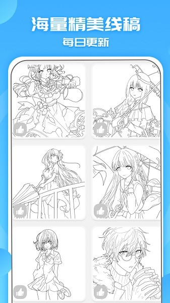 宝宝涂色画画手游最新版截图1