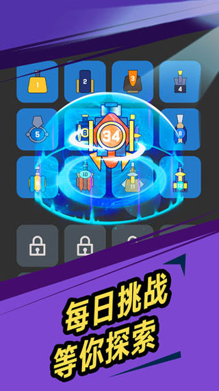 我不是塔防游戏截图1