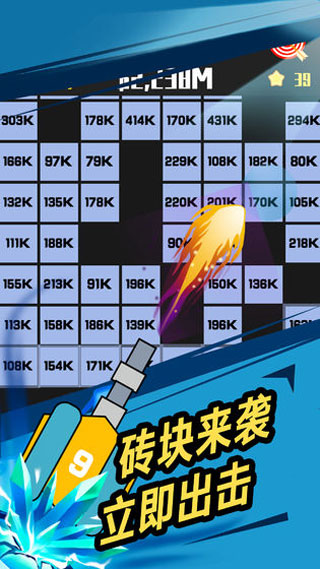 我不是塔防游戏截图2