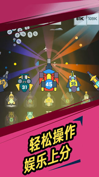 我不是塔防游戏截图3