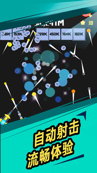 我不是塔防游戏截图5