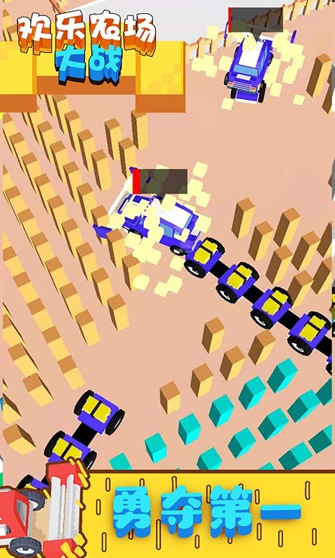 欢乐农场大战手机版最新版截图4