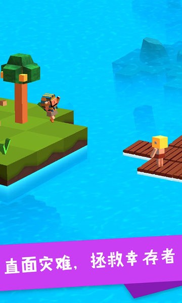 木筏深海探险手游最新版截图