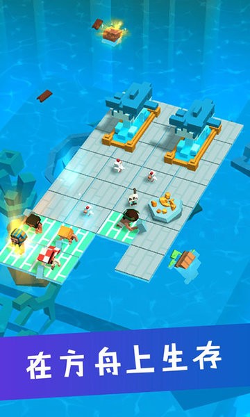 木筏深海探险手游最新版截图