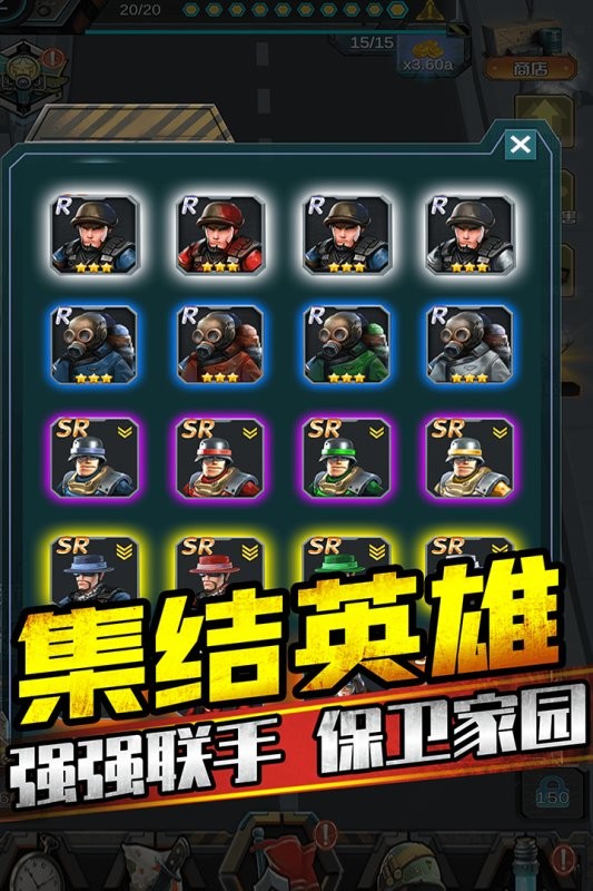 打爆那个僵尸游戏最新版截图2