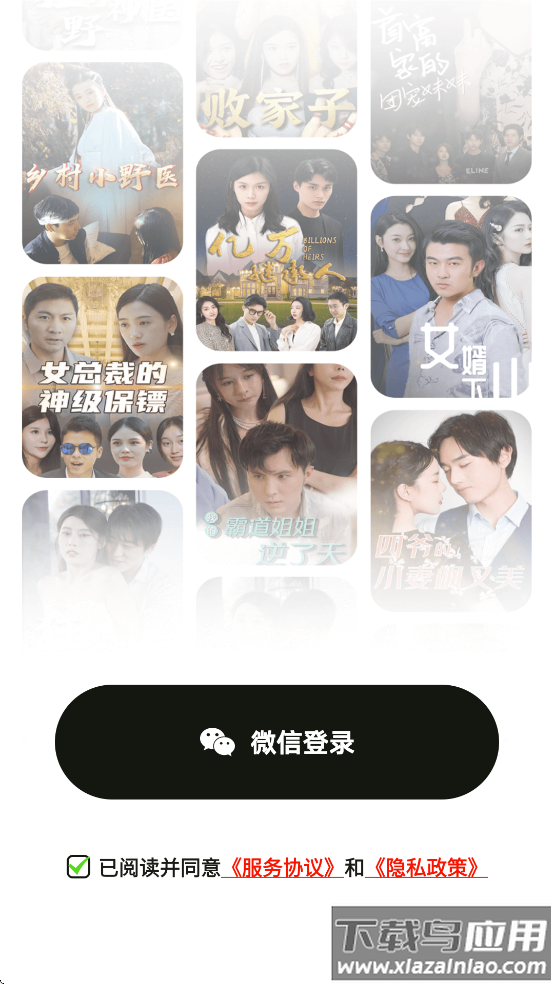 好剧多多app最新版截图3