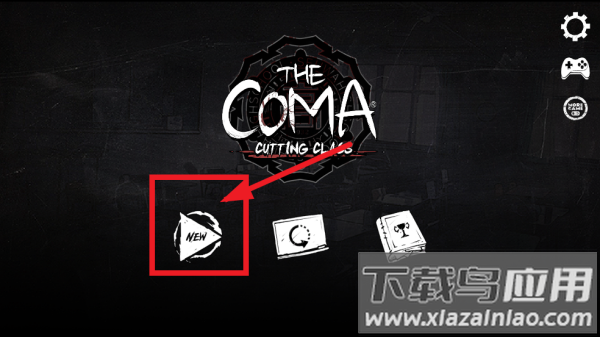 昏迷禁入校园游戏(The Coma)