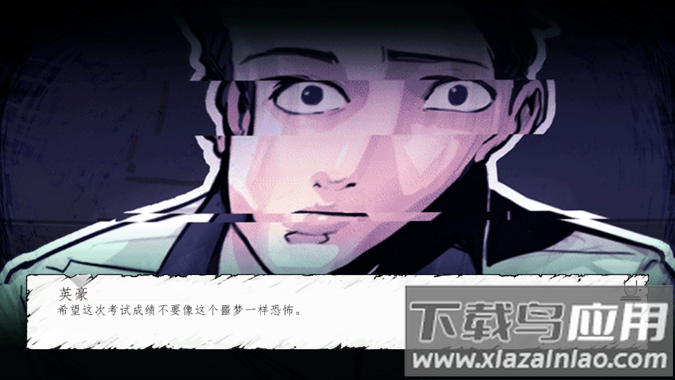 昏迷禁入校园游戏(The Coma)截图1