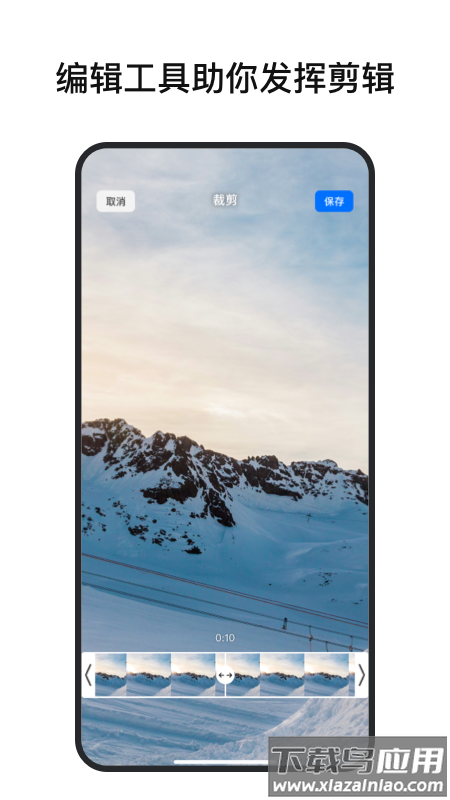 全景时光app截图1