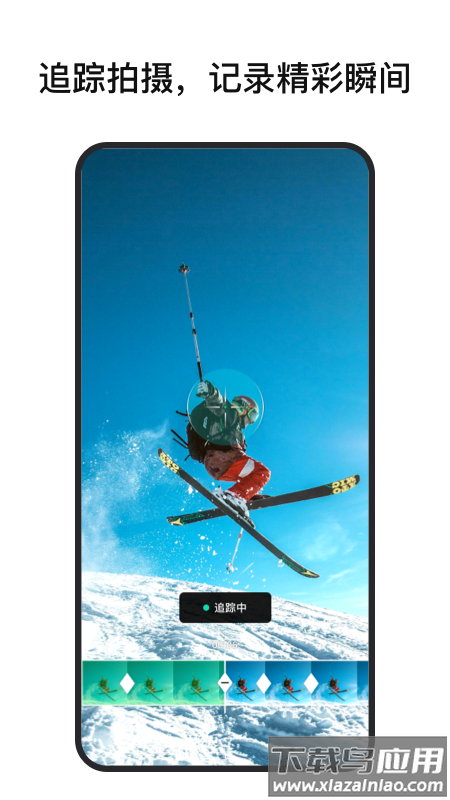全景时光app截图2