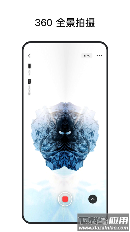 全景时光app截图3