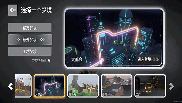 人类一败涂地联机版2025截图4