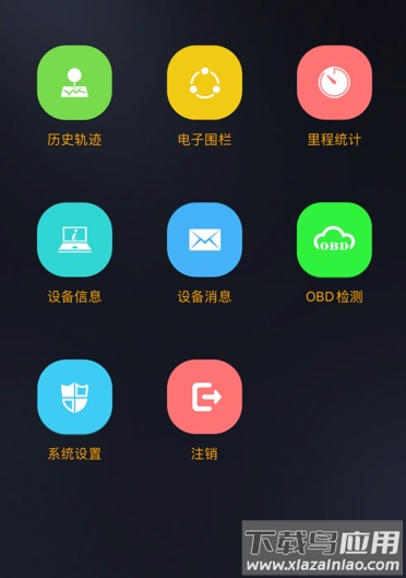 亮波红月app