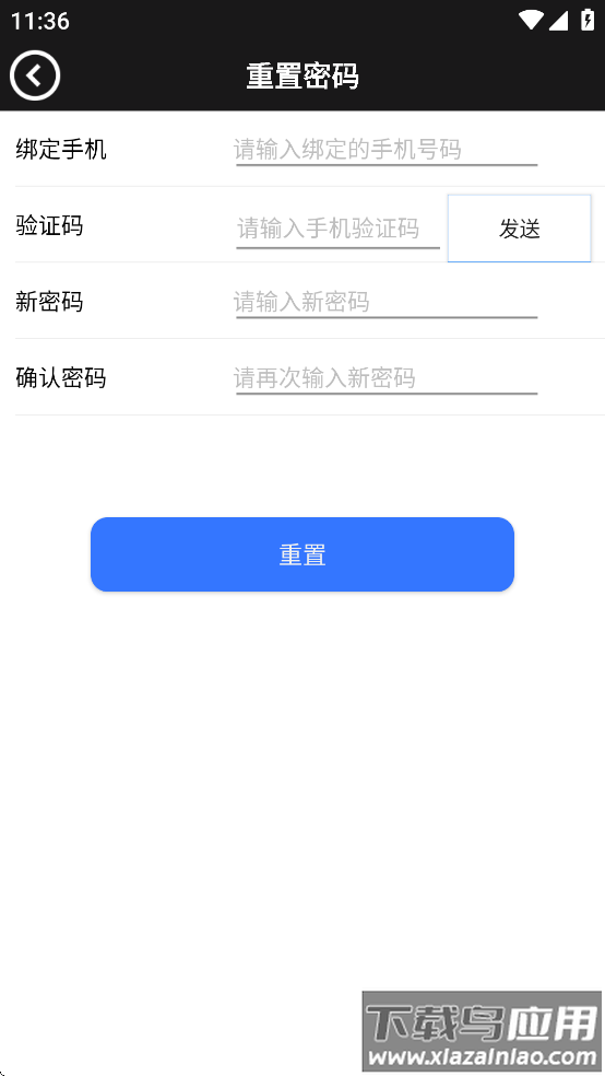 亮波红月app截图