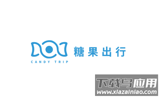 糖果出行1.22.4版本下载