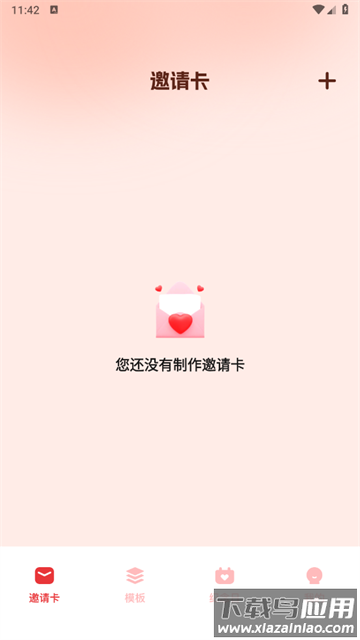 电子贺卡制作软件app 电子贺卡制作软件app
