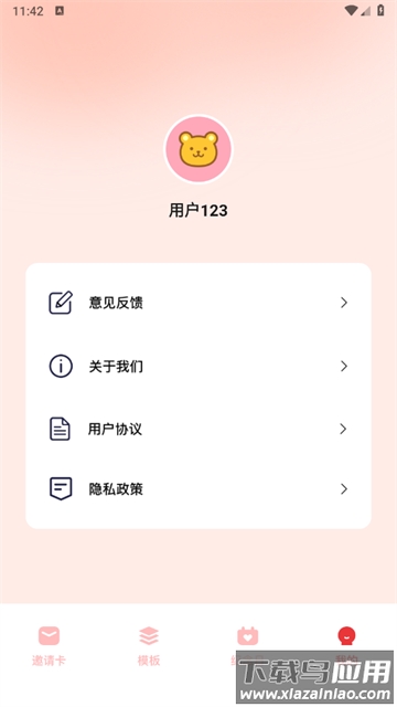 电子贺卡制作软件app 电子贺卡制作软件app