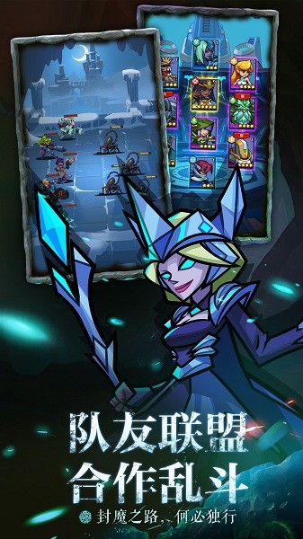 雷霆前线放置手游截图1