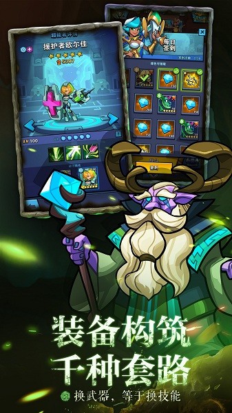 雷霆前线放置手游截图2