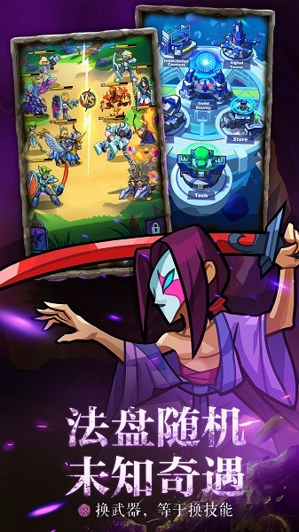 雷霆前线放置手游截图3