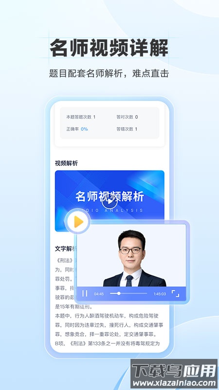 竹马app最新版截图3