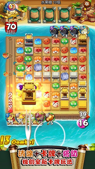 大小串串烧手机版最新版截图2