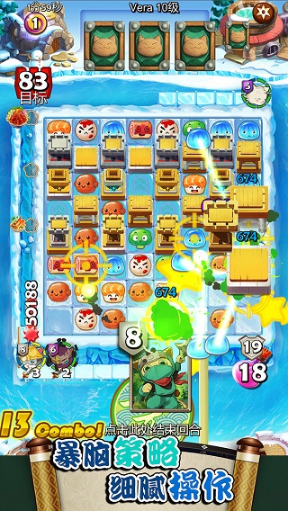 大小串串烧手机版最新版截图3