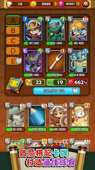 大小串串烧手机版最新版截图4