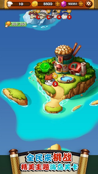 大小串串烧手机版最新版截图5