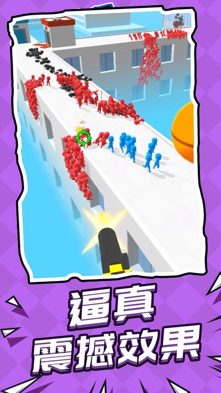 救援突击队小游戏最新版截图3