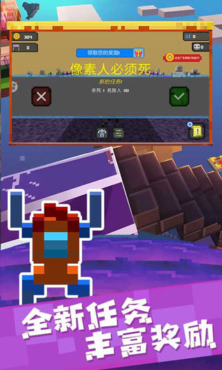像素人必须死最新版截图1