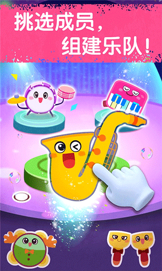 宝宝音乐多多app最新版截图3