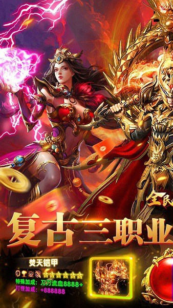 全民祖玛传奇手游最新版截图1