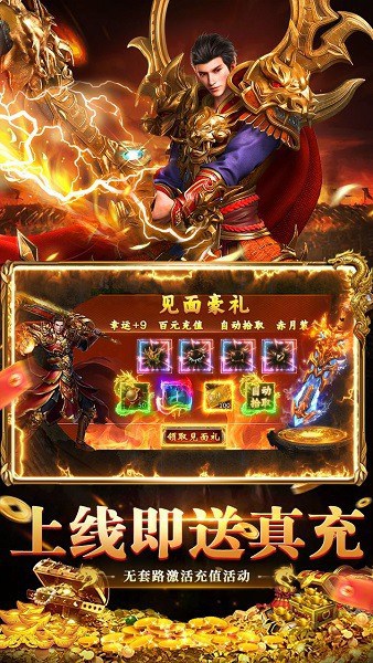 全民祖玛传奇手游最新版截图2