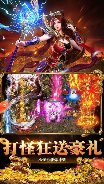 全民祖玛传奇手游最新版截图3