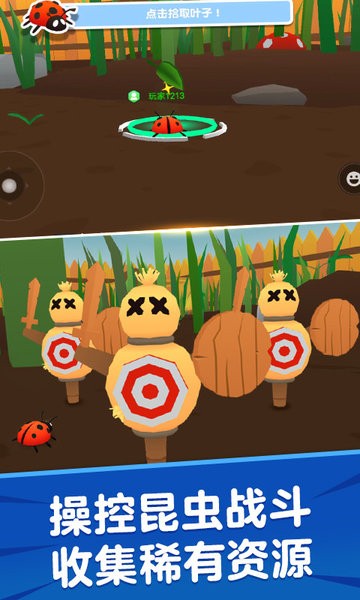 昆虫进化模拟器2汉化版最新版截图1