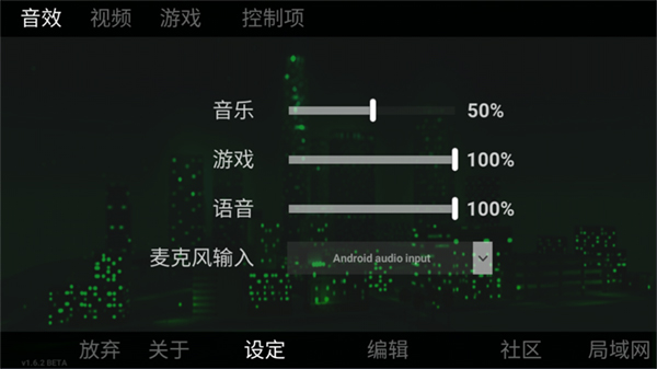 自由城计划2025最新版本