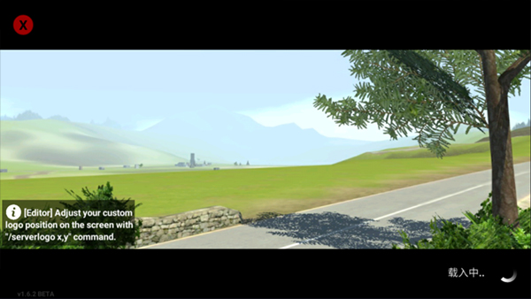 自由城计划2025最新版本截图3